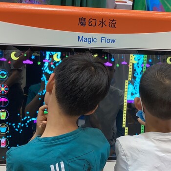 学前教育装备幼儿园科学探索类儿童光电水流互动屏游戏墙面实验室