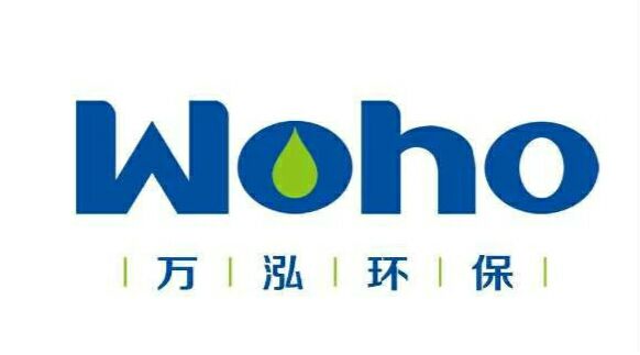 山东万泓环保科技有限公司