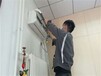 北京松下空调维修空调加氟空调清洗空调保养空调安装打孔
