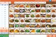 西安咸阳触屏点餐系统定制，宝鸡渭南餐厅扫码点餐软件