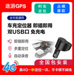 车载录音GPS汽车录音GPS跟踪器