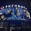 夜景照明設(shè)計施工泛光照明設(shè)計施工