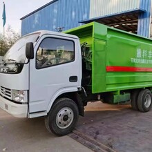 金源牌大型牧场用大型牛羊撒料车六轮撒料车