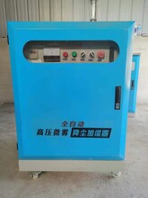 绿态LT-S100车间喷淋系统工厂喷雾降尘设备安装