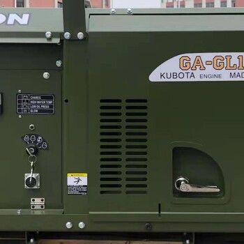 久保田靜音發(fā)電機(jī)FDJ13-XG單相13KW