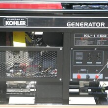 科勒发电机KL-1160科勒动力17KW发电机220V电启动