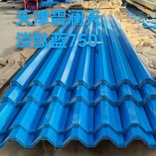天津碧澜天供应YX35-125-750彩钢压型板