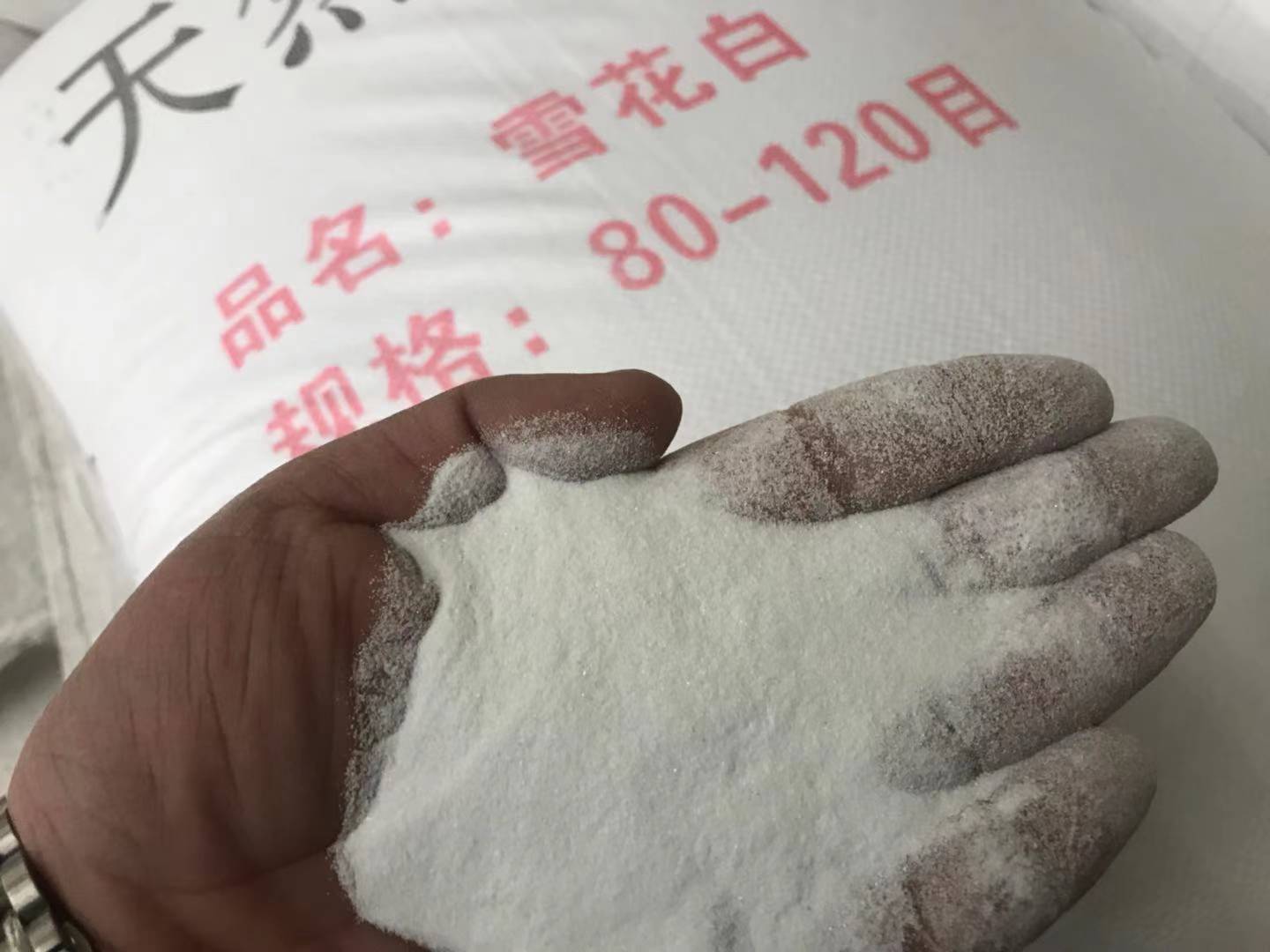 南阳彩砂厂家生产雪花白石英砂价格合理