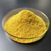 南京市水處理黃色藥劑PAC聚合氯化鋁混凝沉淀混凝劑