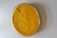宝鸡市污水处理固体黄色粉末药剂除磷剂聚铁脱色净化