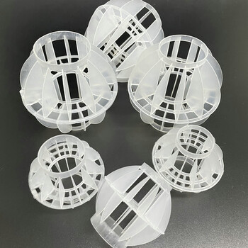 丽江多面空心球塑料材质大表面积空心球填料