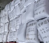 杭州市水处理滤料石英砂滤料过滤罐载体垫层滤料