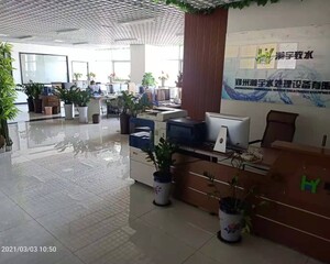 郑州瀚宇水处理设备有限公司