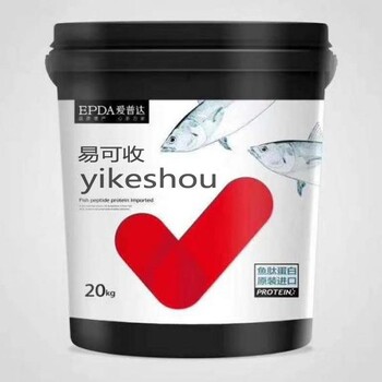 含氨基酸水溶肥易可收魚蛋白肥