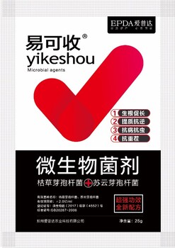 含氨基酸水溶肥魚蛋白肥易可收