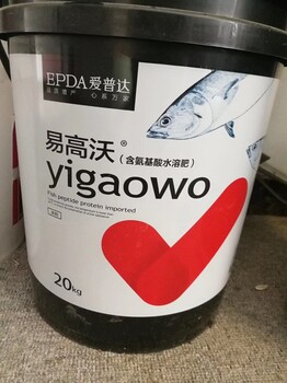美國(guó)原裝進(jìn)口綠色有機(jī)魚(yú)肥魚(yú)蛋白肥易可收