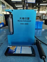 天瑞仪器VOC-3000便携式VOCs检测仪甲烷非甲烷总烃分析