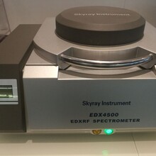 X射线荧光光谱仪EDX4500H合金矿石元素分析