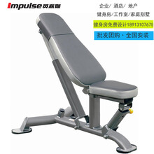 英派斯IT7011可调训练椅哑铃凳健身器材实体店