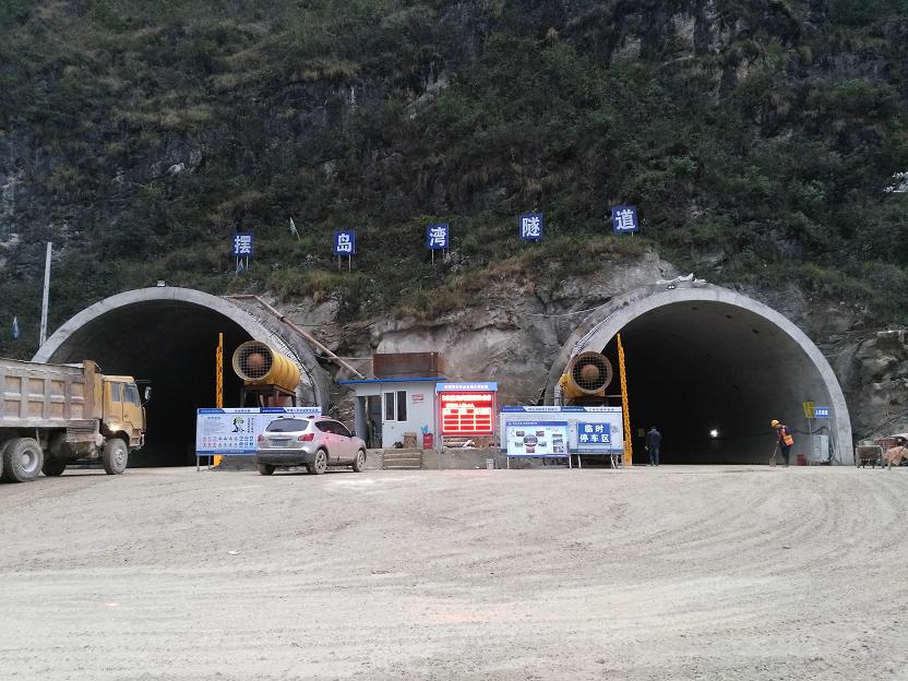 贵州隧道人员定位系统贵州隧道门禁贵州隧道定位系统