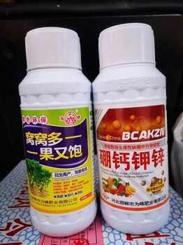 花生膨大丰产素为峰肥业花生窝窝多硼钙钾锌厂家批发招商定做包装