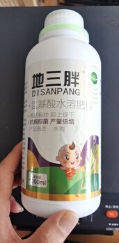 地下作物膨大增產(chǎn)劑控上促下葉面肥為峰肥業(yè)胖墩地三胖廠家