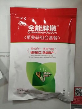 葱姜蒜叶面肥葱姜蒜控旺膨大增产叶面肥葱姜蒜套餐厂家批发招商