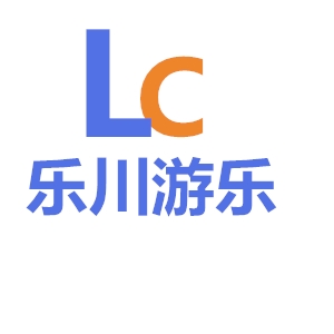 郑州乐川游乐设备有限公司