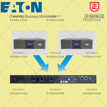 伊顿STS30AP-EATS30A双电源开关EatonATS电源转换开关