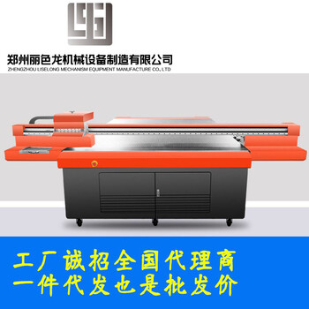 UV2513打印机UV平板打印机木门UV打印机2513UV打印机厂家供应