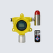 独立式易燃气体报警器便携式可燃气体报警器