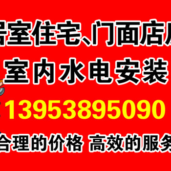 泰安市区/家居维修/拆装粉刷/防腐-墙面粉刷