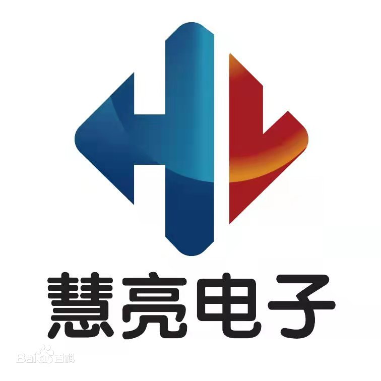 郑州慧亮电子有限公司