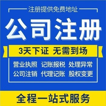 口腔门诊部放射诊疗许可证办理代办北京医疗机构