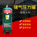  Dalian air compressor gas storage tank sales - customized installation of Dalian gas storage tank