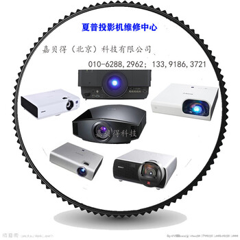 实力索尼维修技术，精修SONY会议投影，工程投影，家用投影机