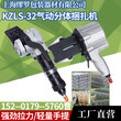 KZLS-32气动钢带打包机19-32mm铁皮带打包机钢铁打包机