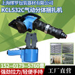 KCLS32C气动分体钢带打包器金属工业用打捆机头小型大拉力