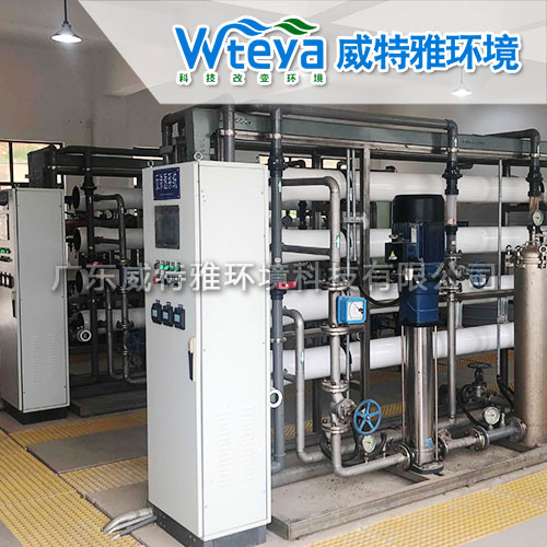 工业废水零排放处理设备工程系统-威特雅环境公司