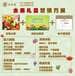 洛川苹果礼卡提货系统陕西苹果兑换券卡软件