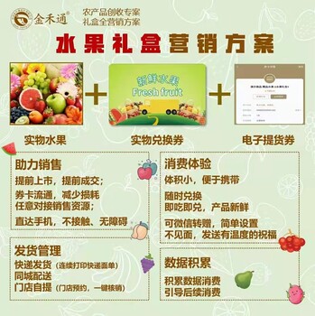 大米提貨卡五常米卡掃碼自助提貨系統(tǒng)