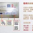 为什么礼品卡卖产品怎么提货管理呢是什么软件