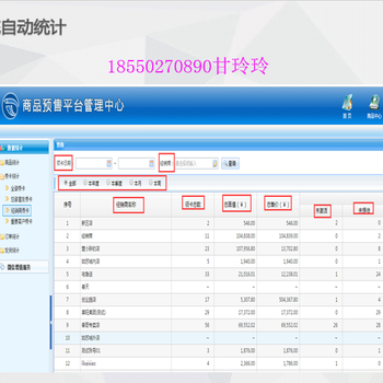 农产品水果提货卡苹果卡扫码线上自助提货验证兑换系统