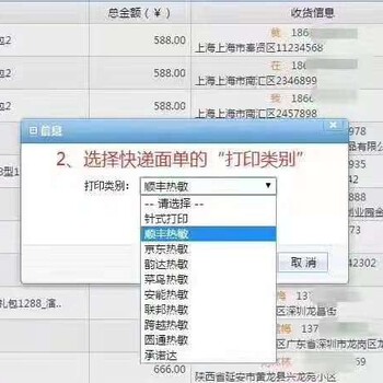 深圳金禾通券卡模式提货系统兑换软件服务系统