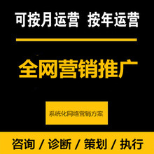 武昌网站关键词排名优化公众号代运营推广公司找易城可靠