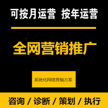 仙桃公司网站seo托管找易城包年服务提供全网整合营销方案