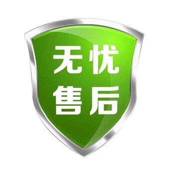 冰鹿制冰機售后服務(wù)中心