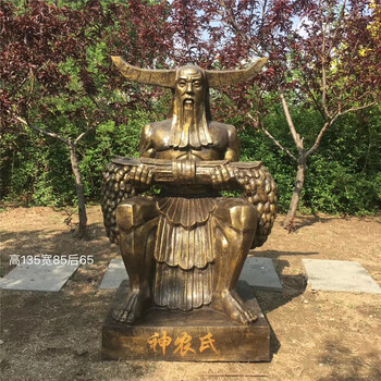 玻璃鋼神農(nóng)氏雕塑，歷史傳說神話人物雕塑
