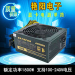 全新显卡电源1800W2000W单路静音大风扇8卡电脑机箱服务器