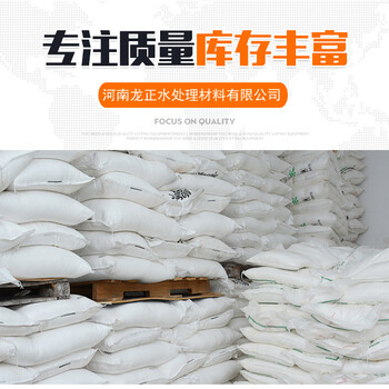 唐山化工领域工业葡萄糖批发商价格便宜欢迎咨询